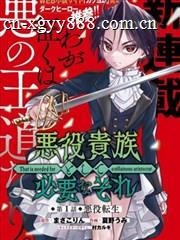 长安十二时辰 - 神马影院历史悬疑